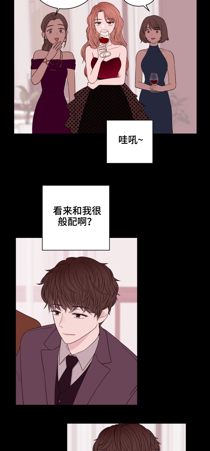 第89章：【第二季】又见2