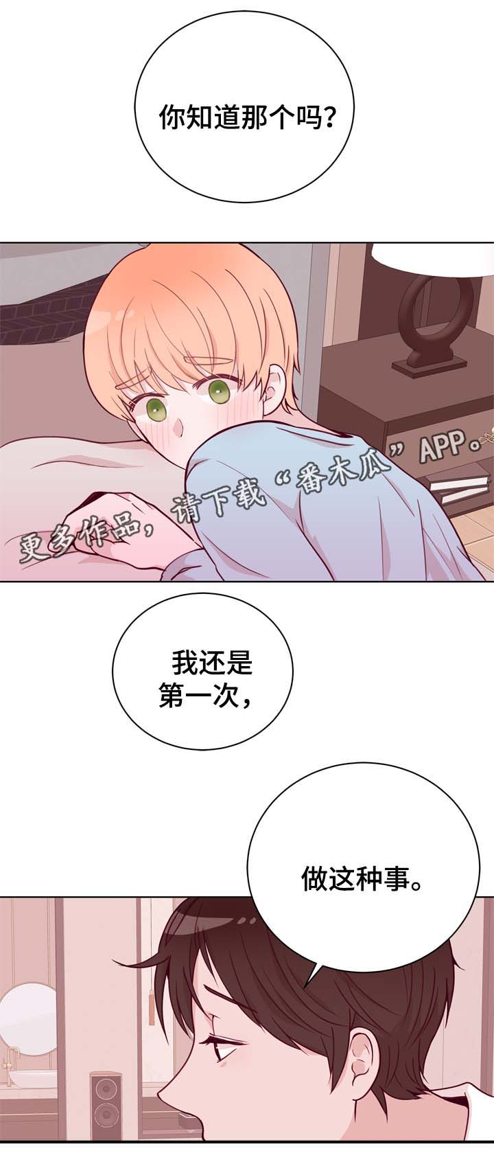 第39章：我很喜欢17