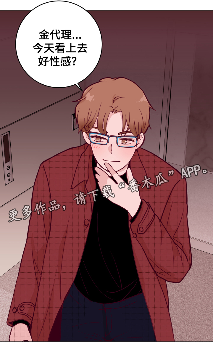 第51章：性感12