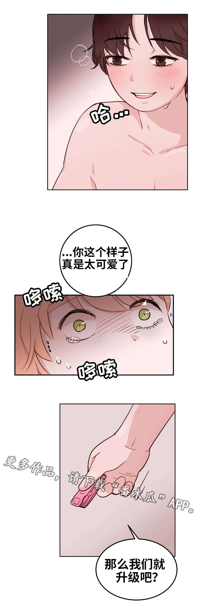 第9章：放弃5