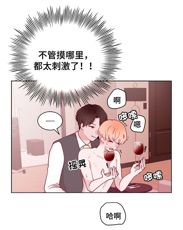 第37章：进阶冰块10