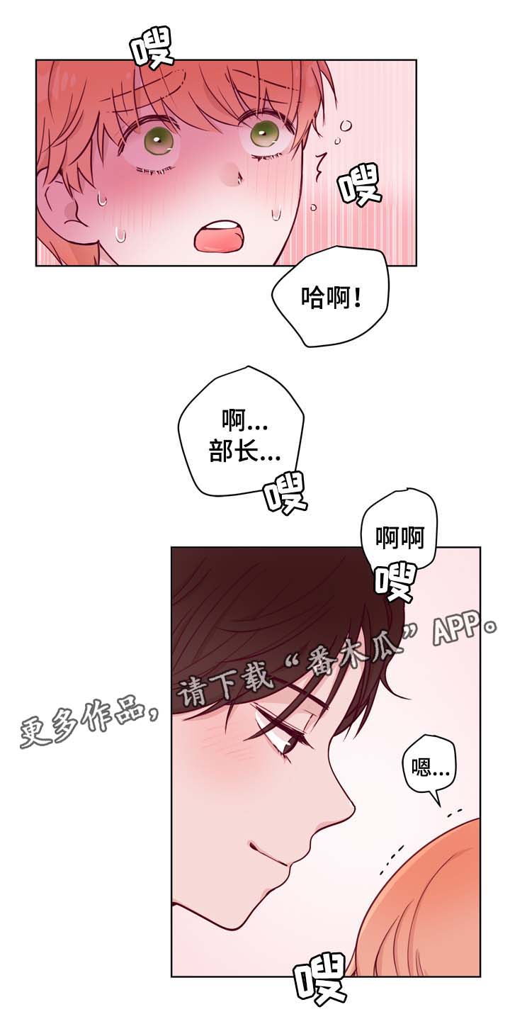 第37章：进阶冰块7