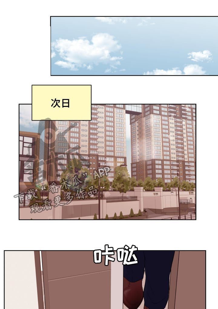 第83章：【第二季】检查看看4