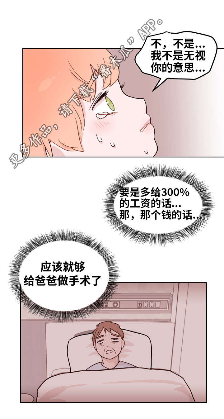 第9章：放弃1