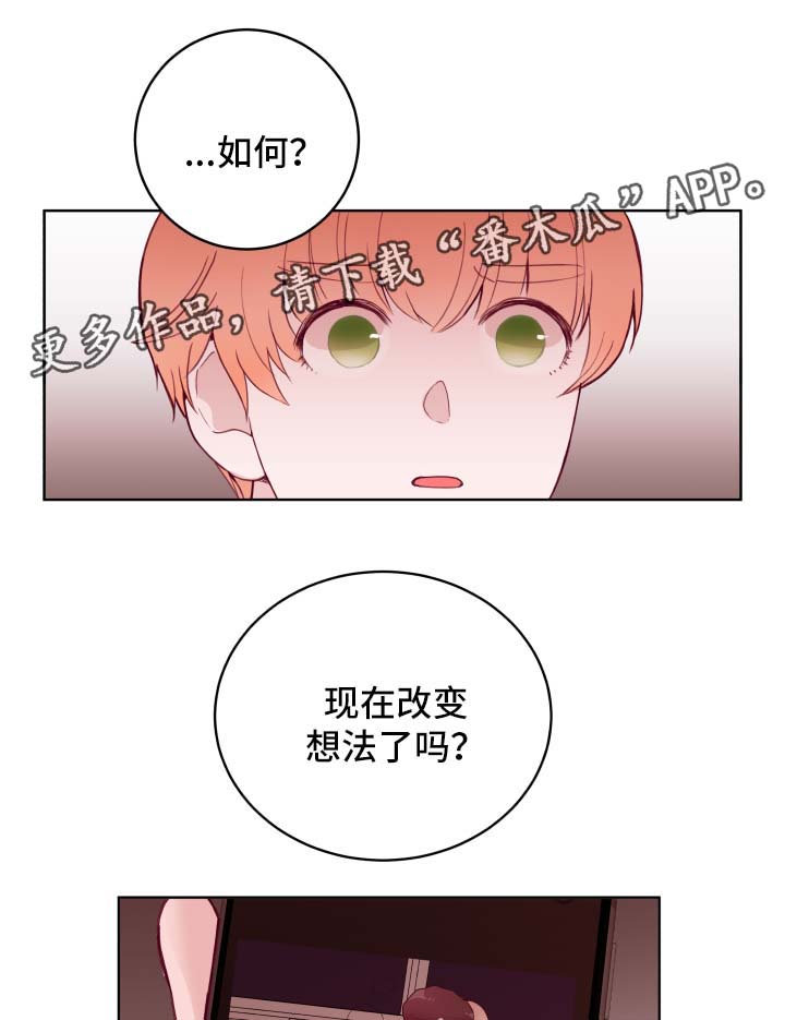 第69章：威胁13