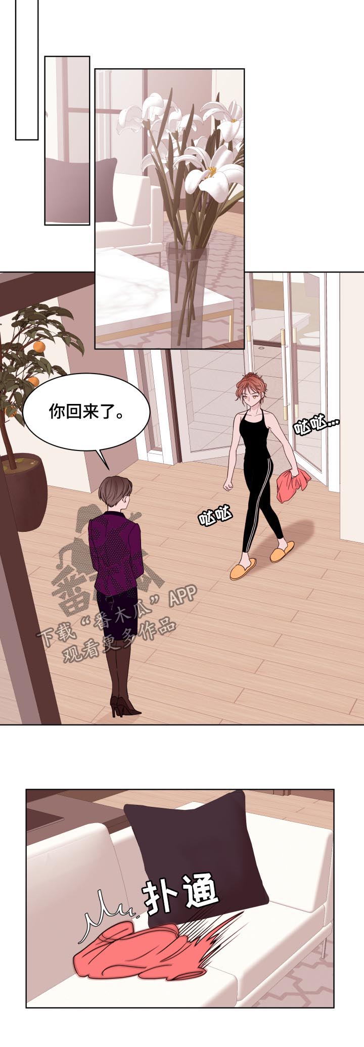 第88章：【第二季】三年前9
