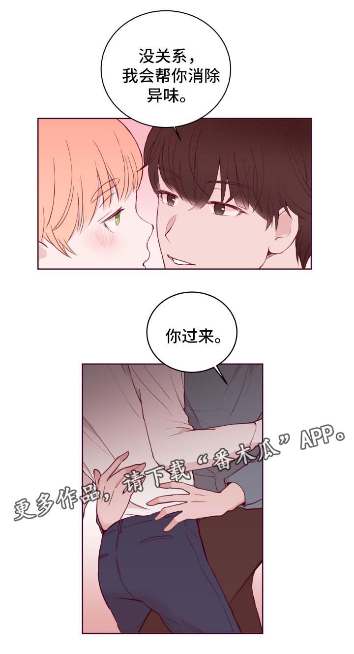 第69章：威胁0