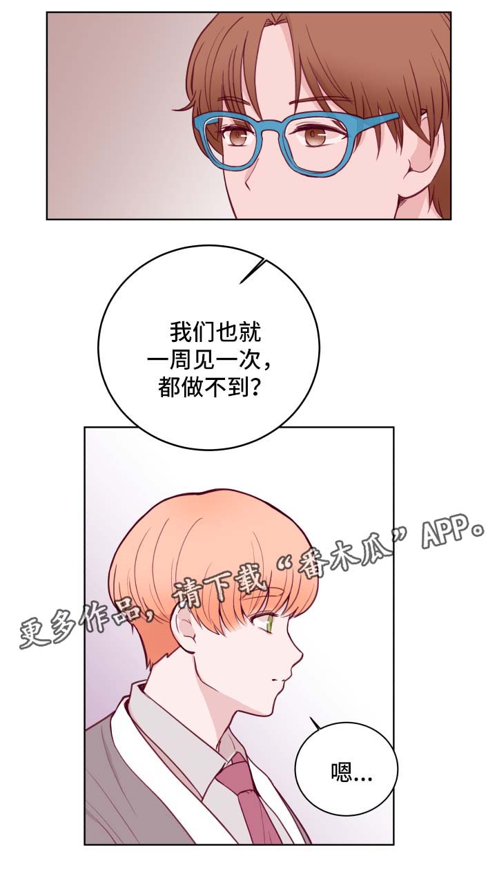 第67章：进退两难3
