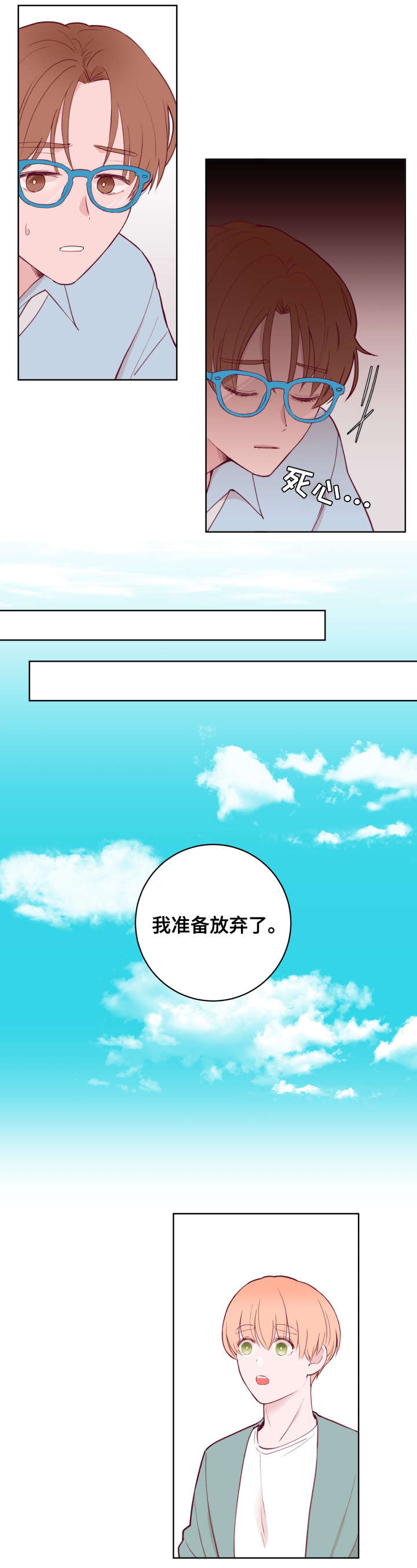 第73章：发现1