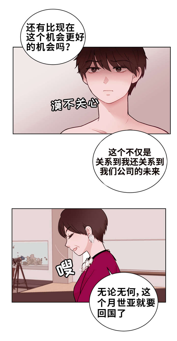 第18章：出差2