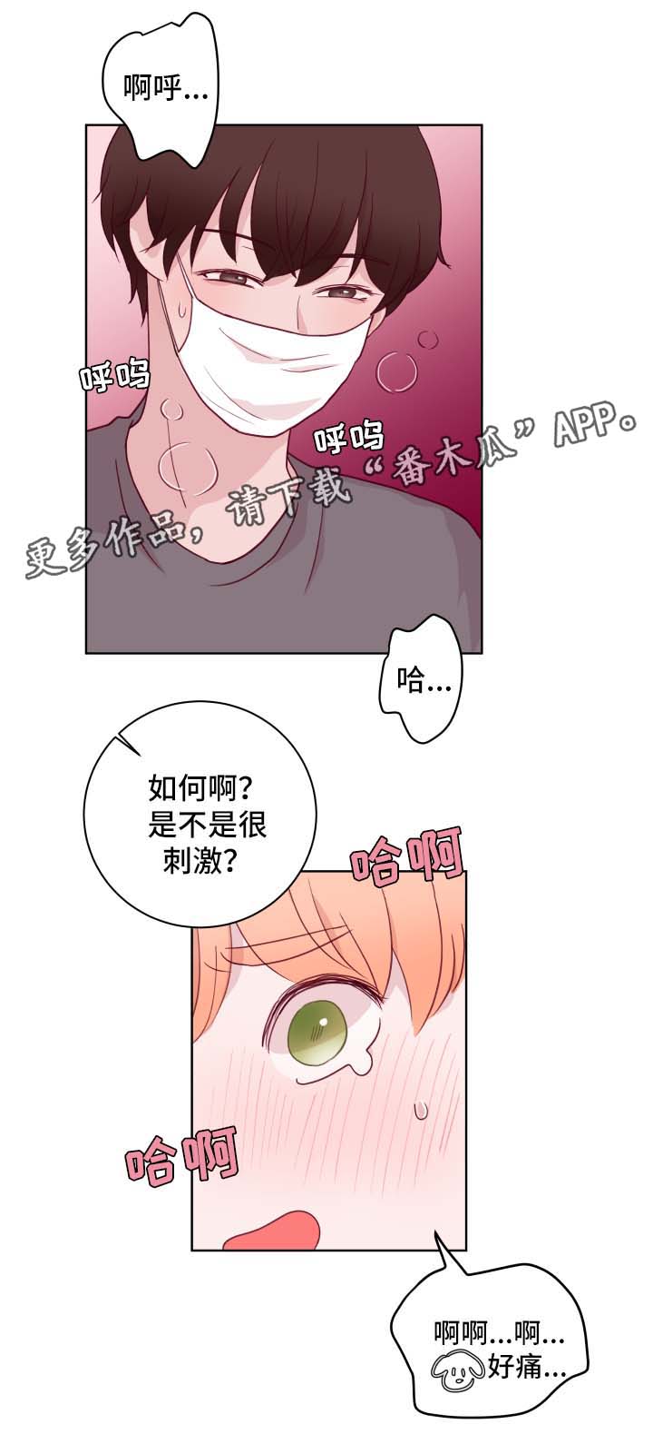 第60章：成年人之间的游戏0