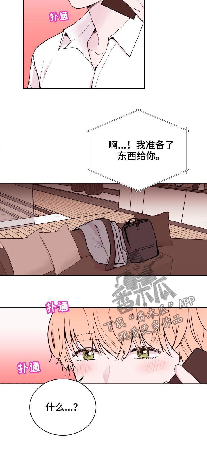 第79章：【第二季】抽屉12