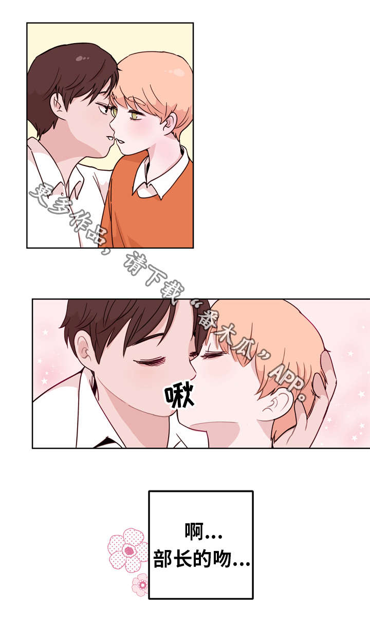 第7章：好处5