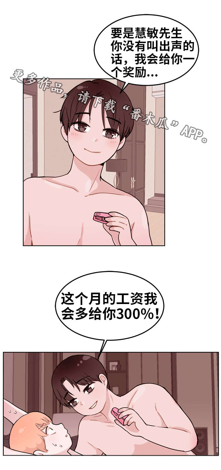 第8章：游戏12