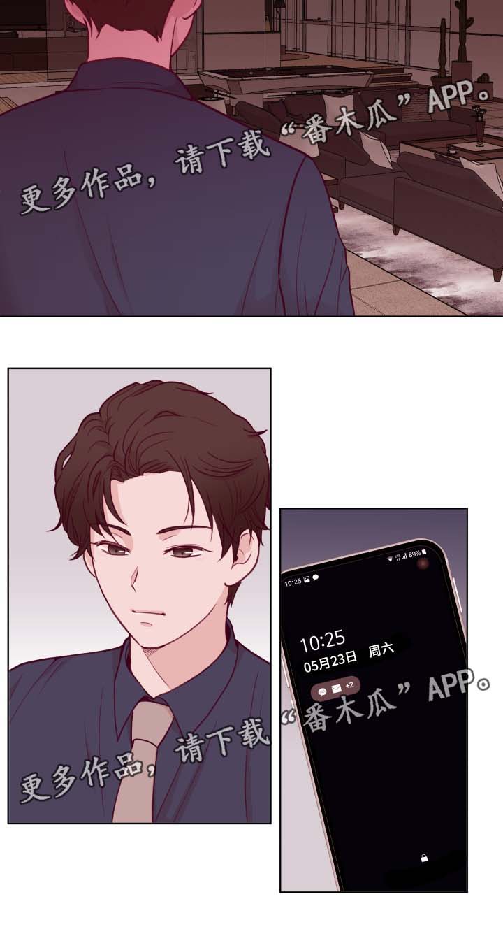 第65章：周五约会11