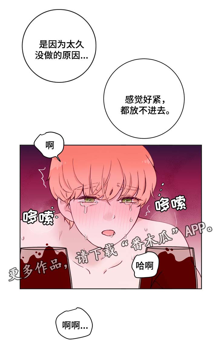 第37章：进阶冰块13
