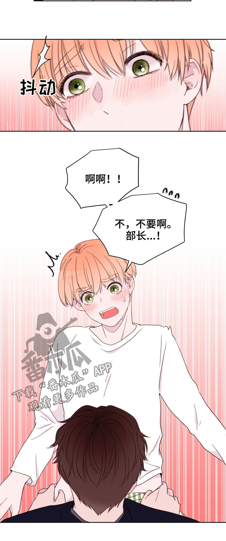 第83章：【第二季】检查看看15