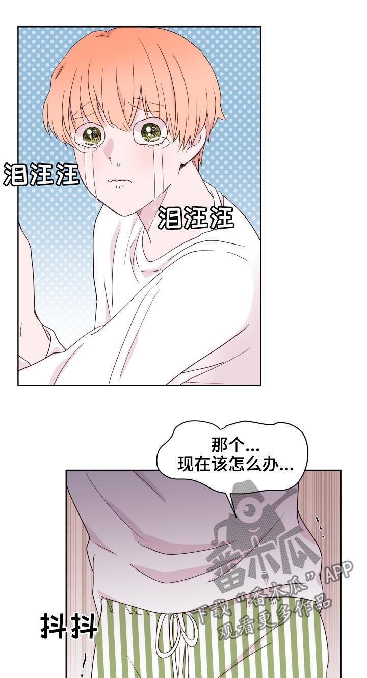 第83章：【第二季】检查看看9
