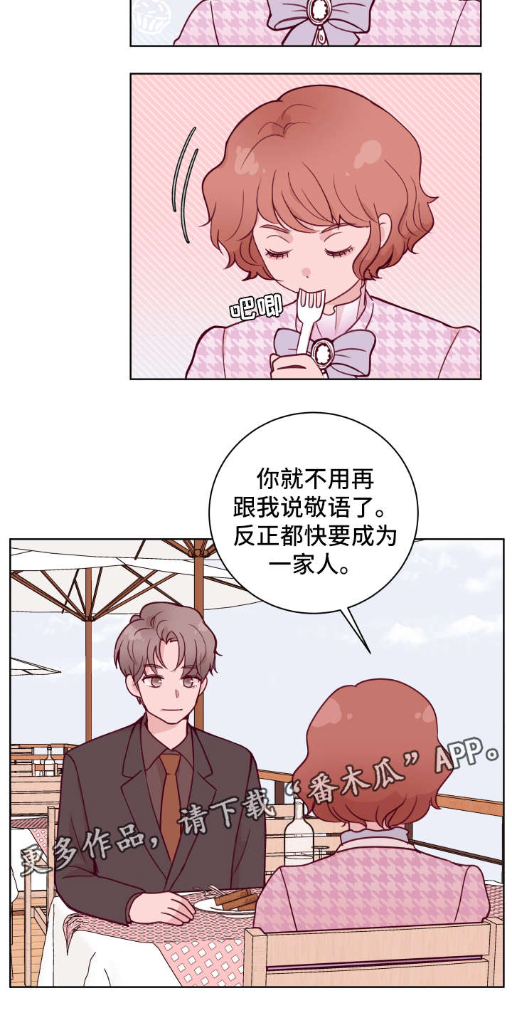 第57章：搬家8