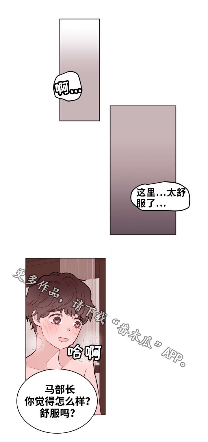 第19章：想念11