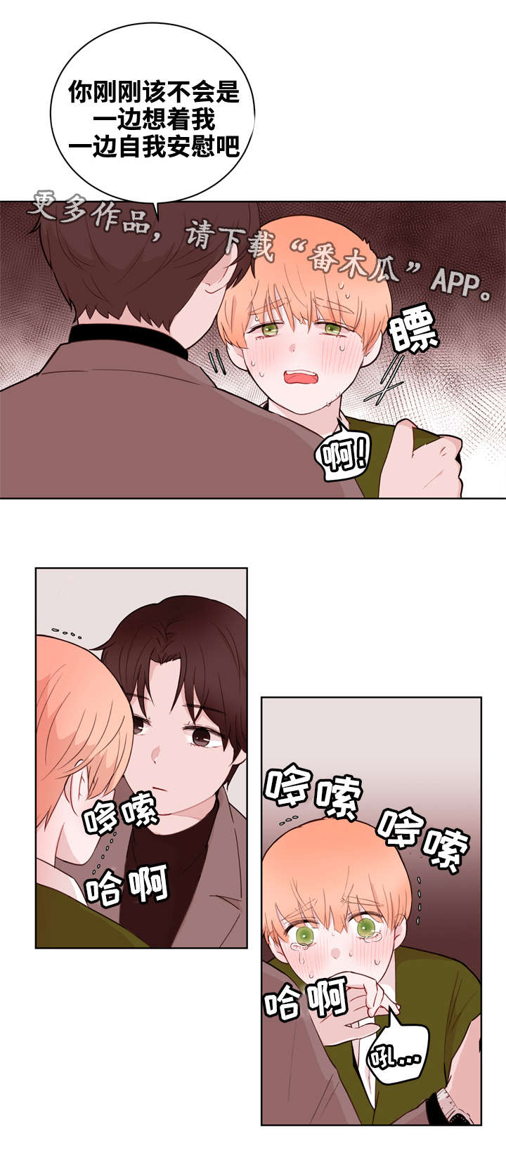 第21章：礼物1