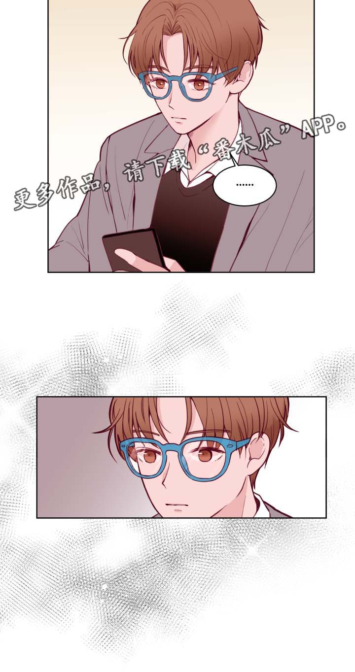 第68章：拒绝6