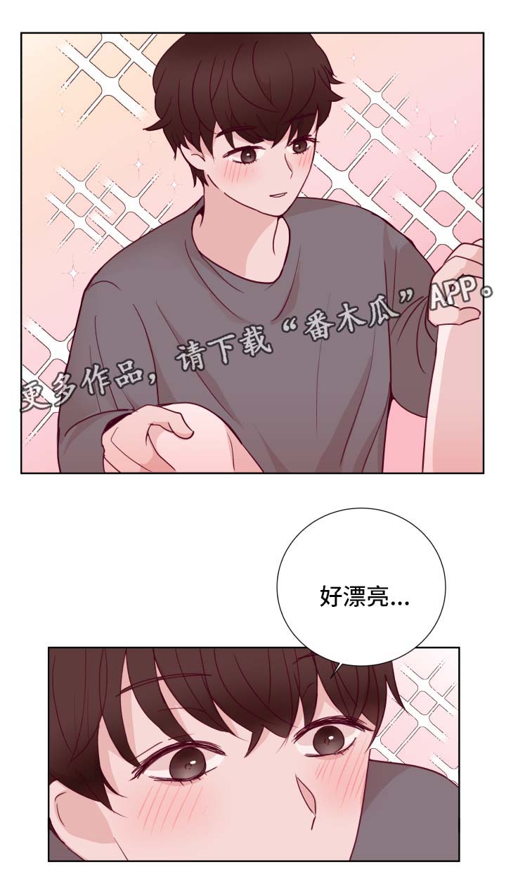 第60章：成年人之间的游戏8