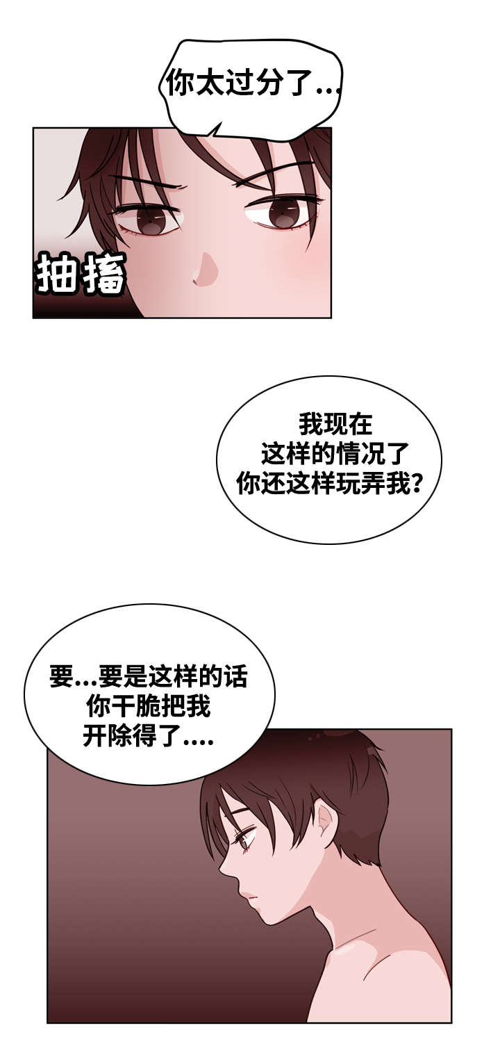 第10章：了解2