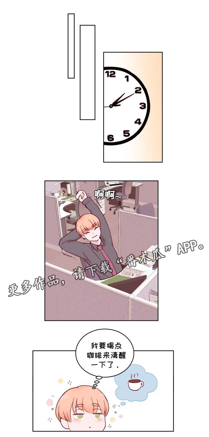 第63章：下班见0