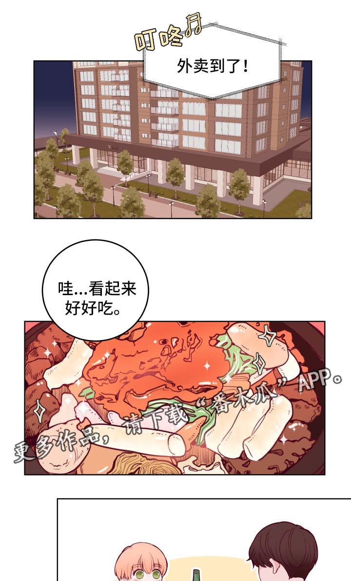 第68章：拒绝10