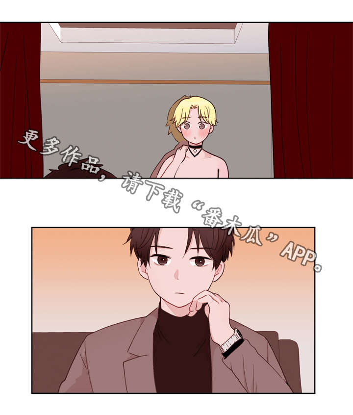 第20章：回国6
