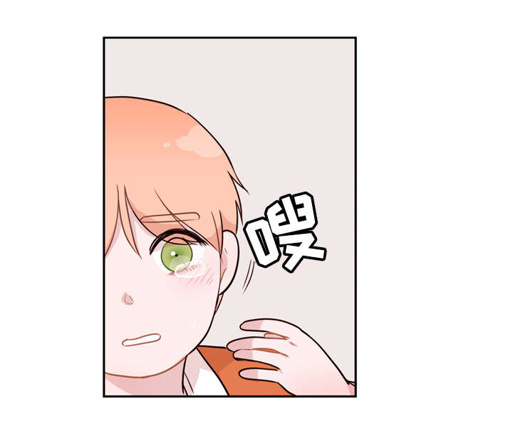 第4章：拜托5