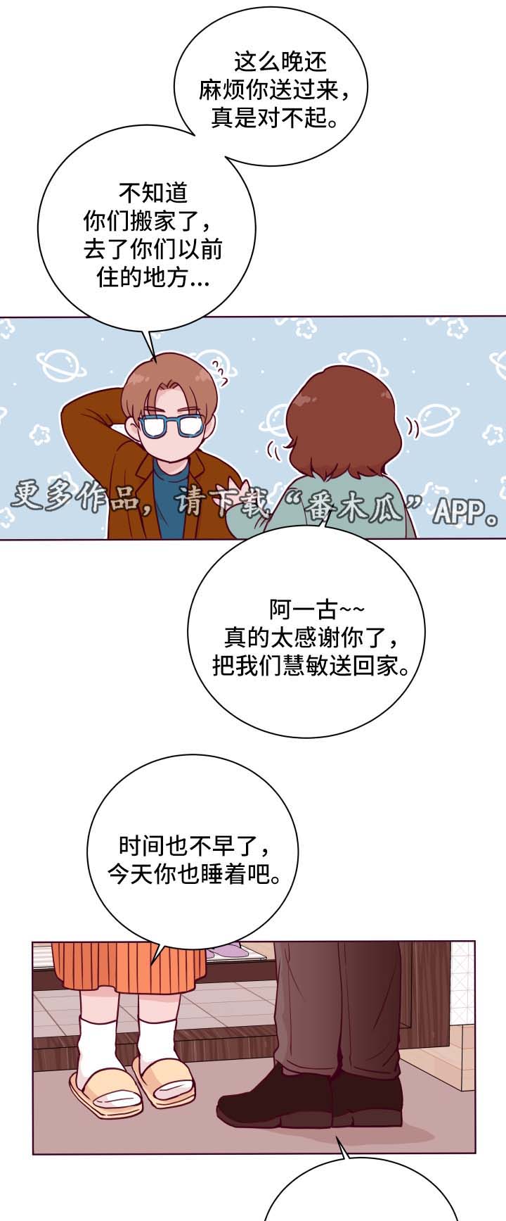 第53章：喝醉10