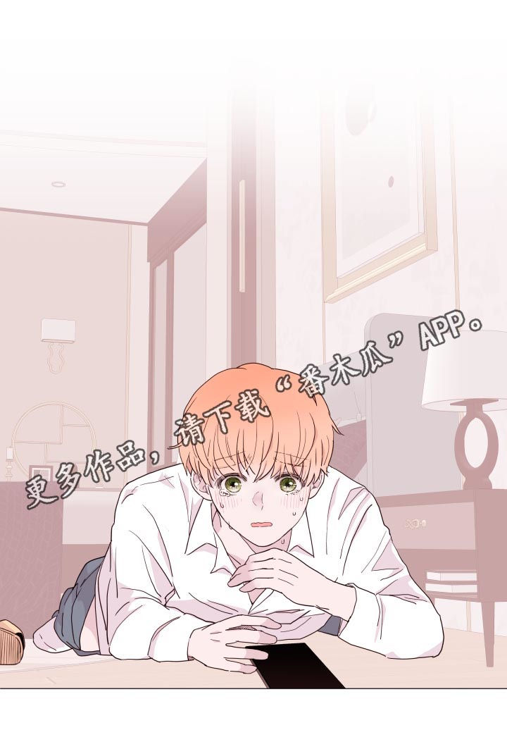 第82章：【第二季】不要想别的0