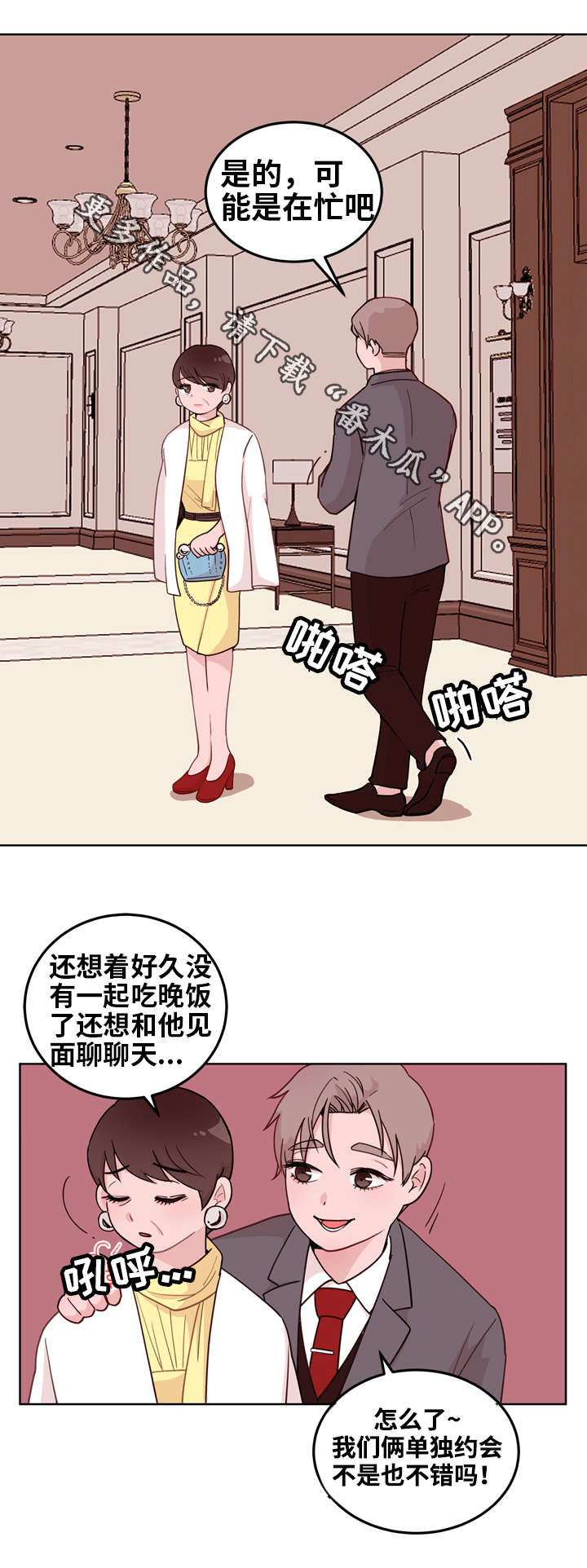 第10章：了解9