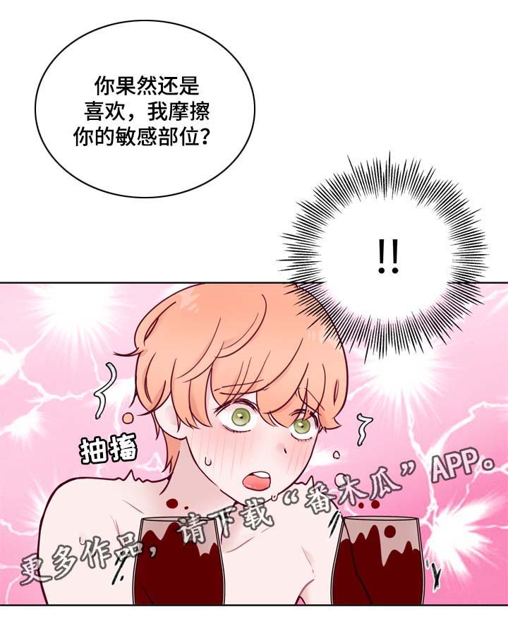 第37章：进阶冰块11