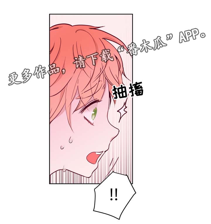 第38章：要疯了8