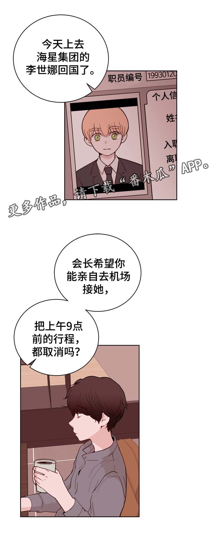 第29章：VIP病房2