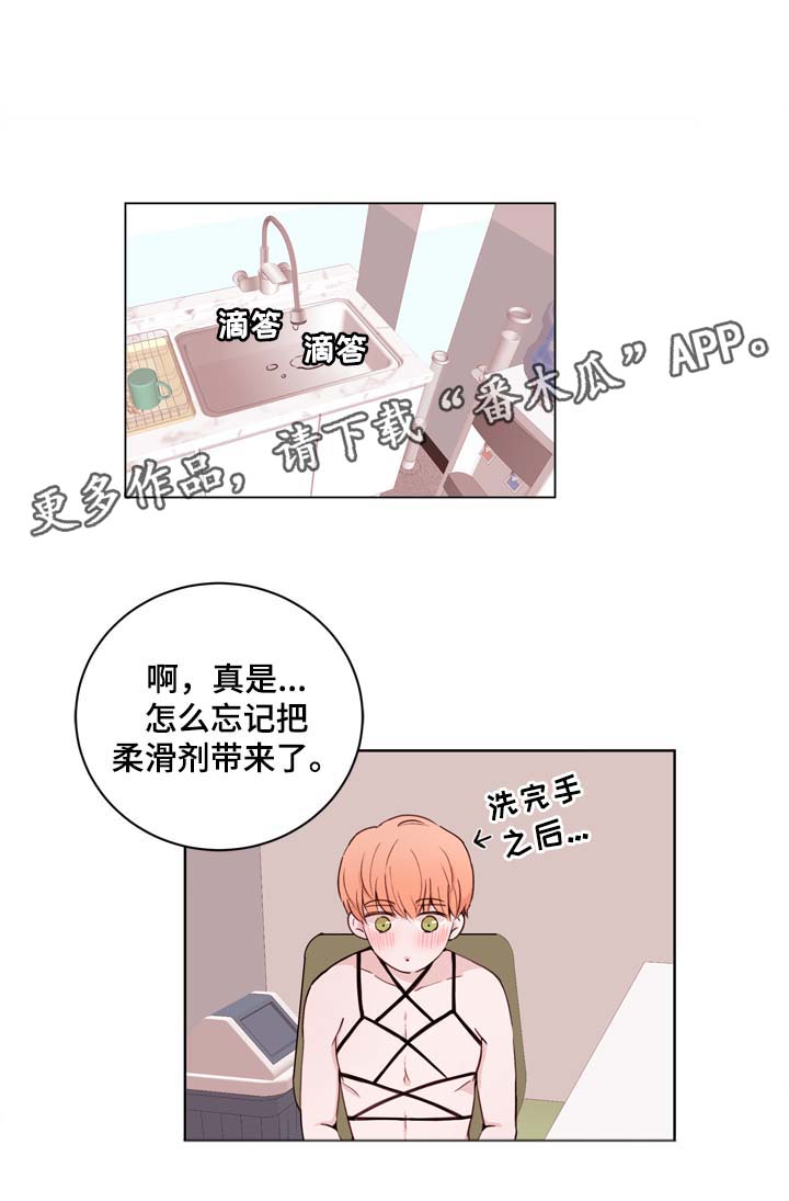 第27章：亲密0