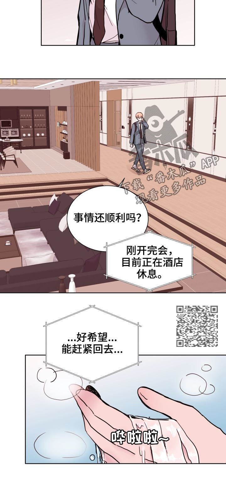 第79章：【第二季】抽屉7