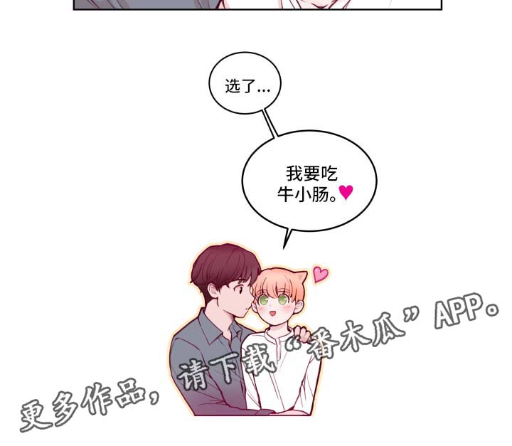 第68章：拒绝9