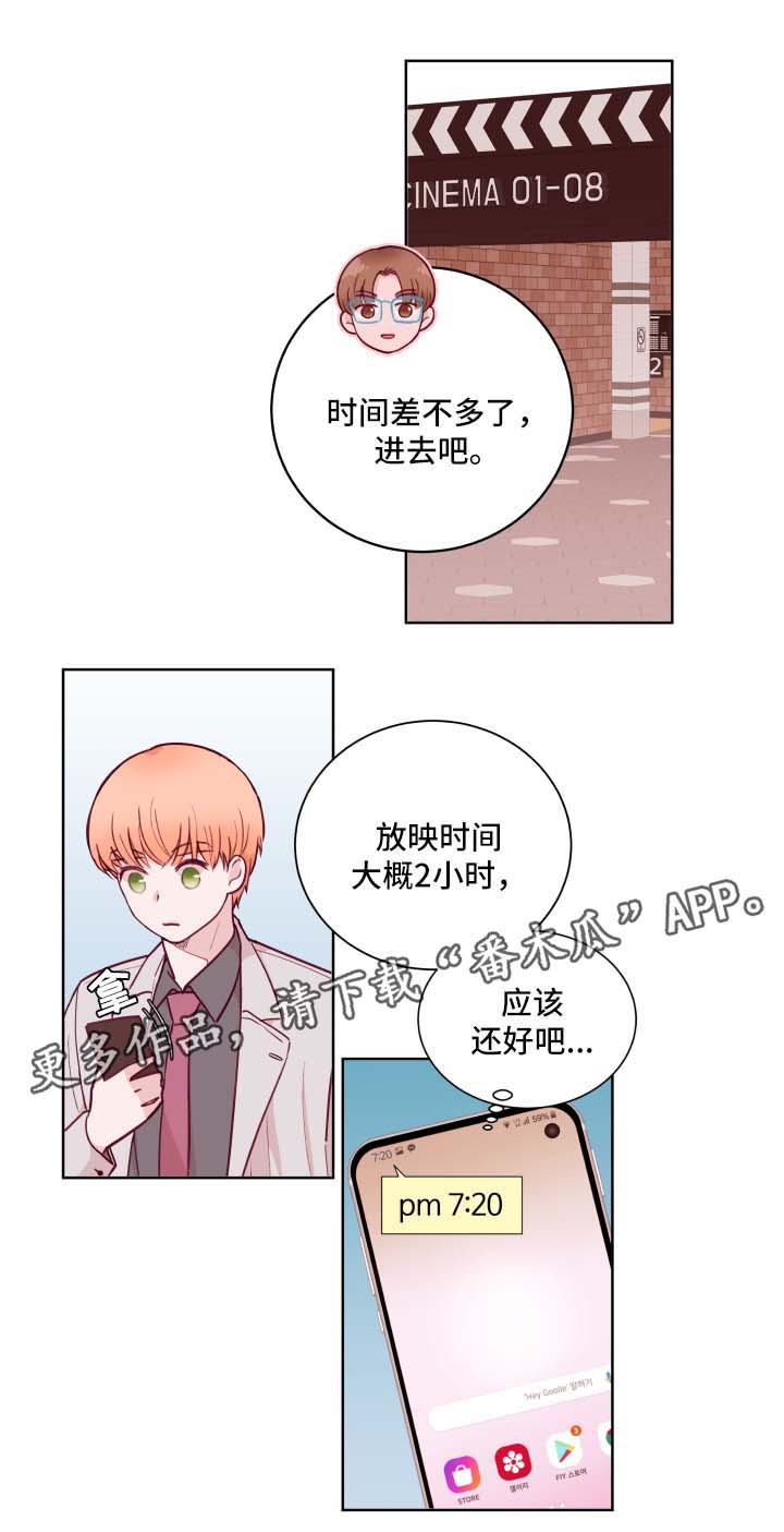 第64章：看电影19