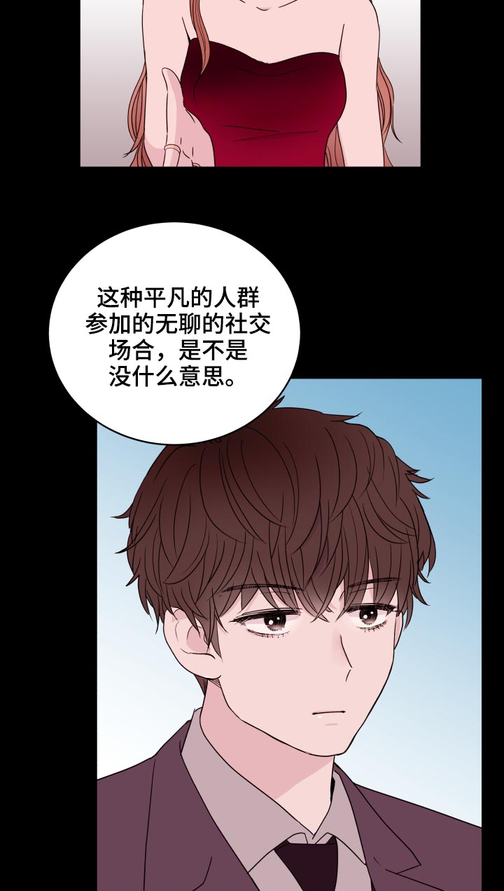 第89章：【第二季】又见7