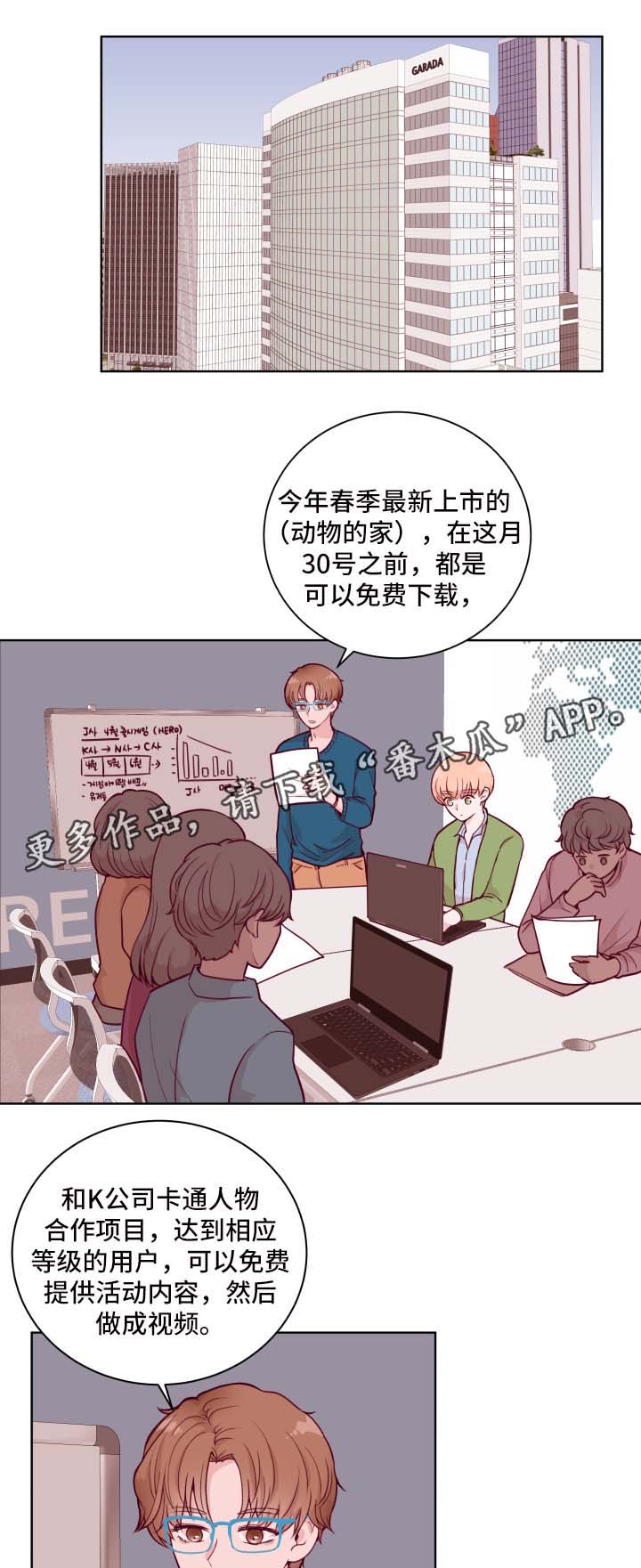 第52章：聚餐0
