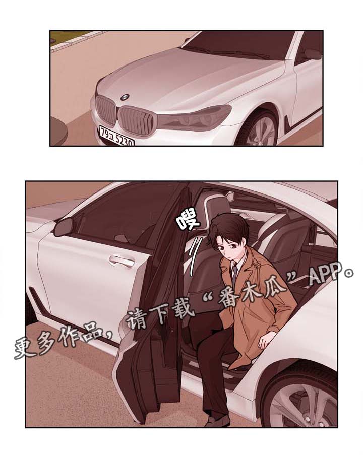第30章：安排10