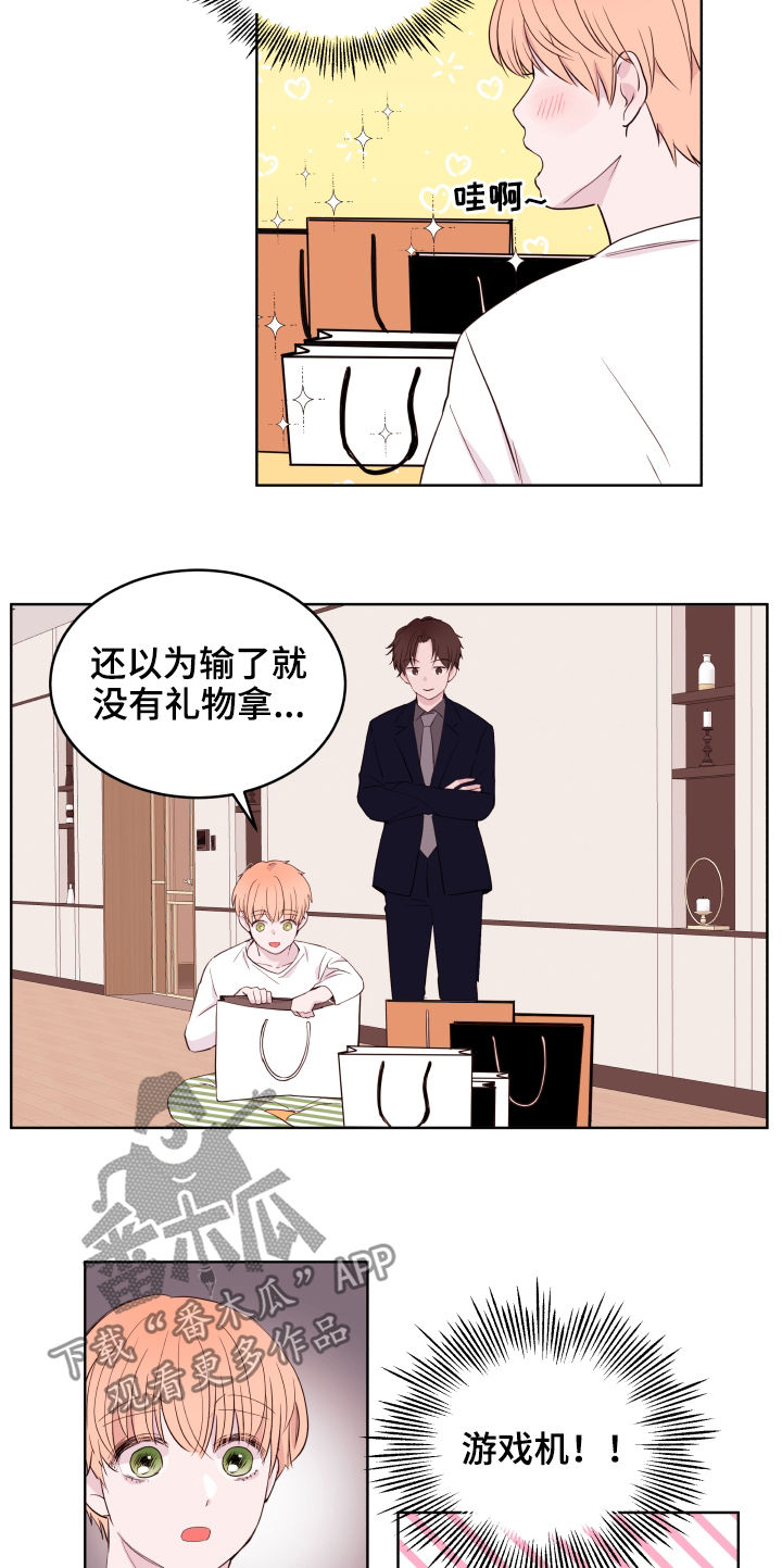 第84章：【第二季】礼物8