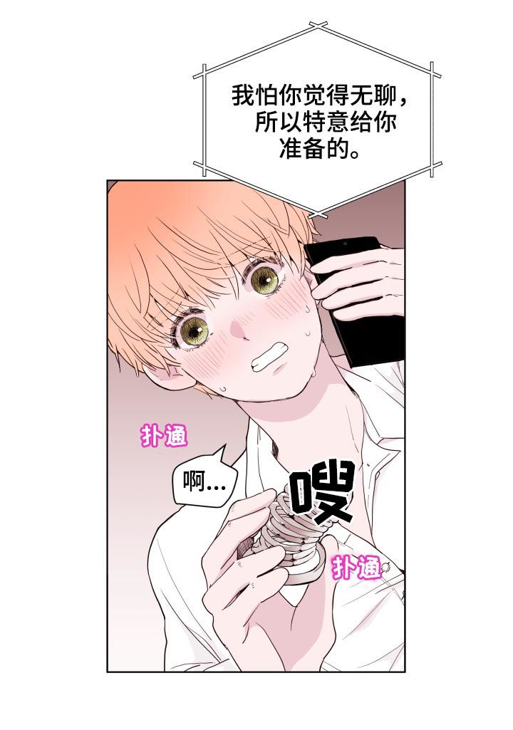 第80章：【第二季】三次机会2