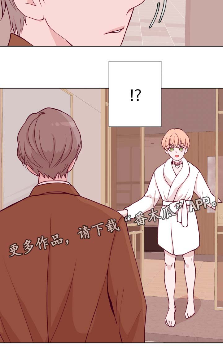 第44章：等待12