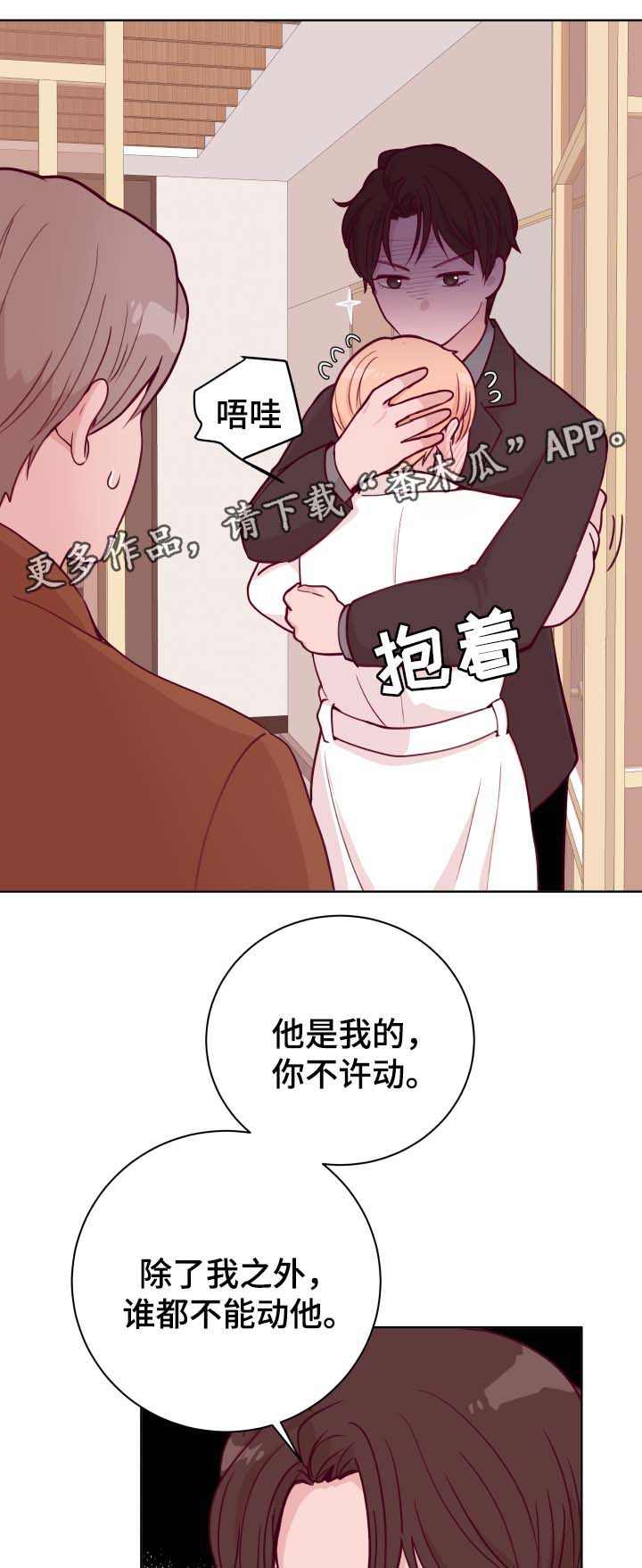 第45章：弟弟的爱人14