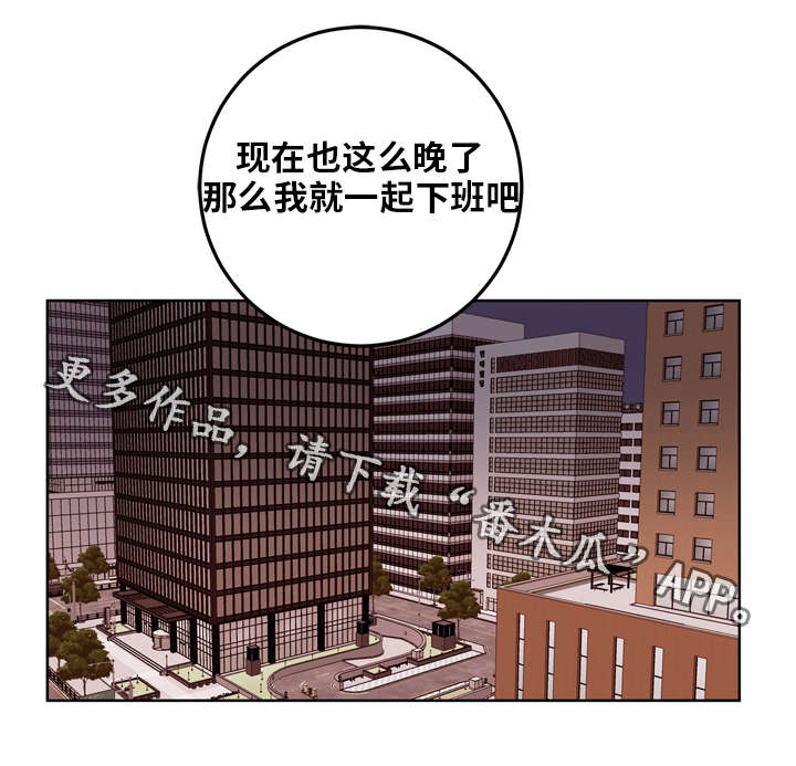 第5章：机会11